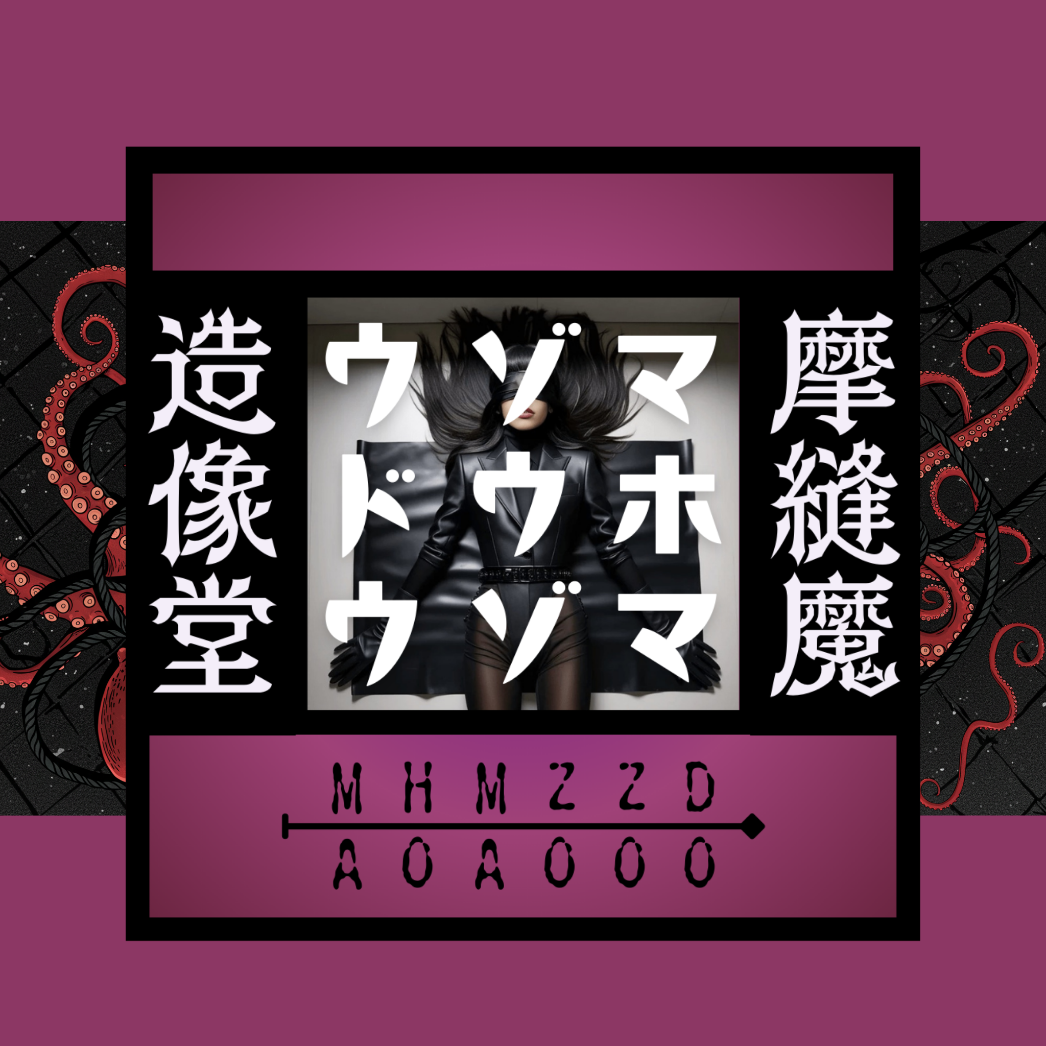 ZohZohDoh header image